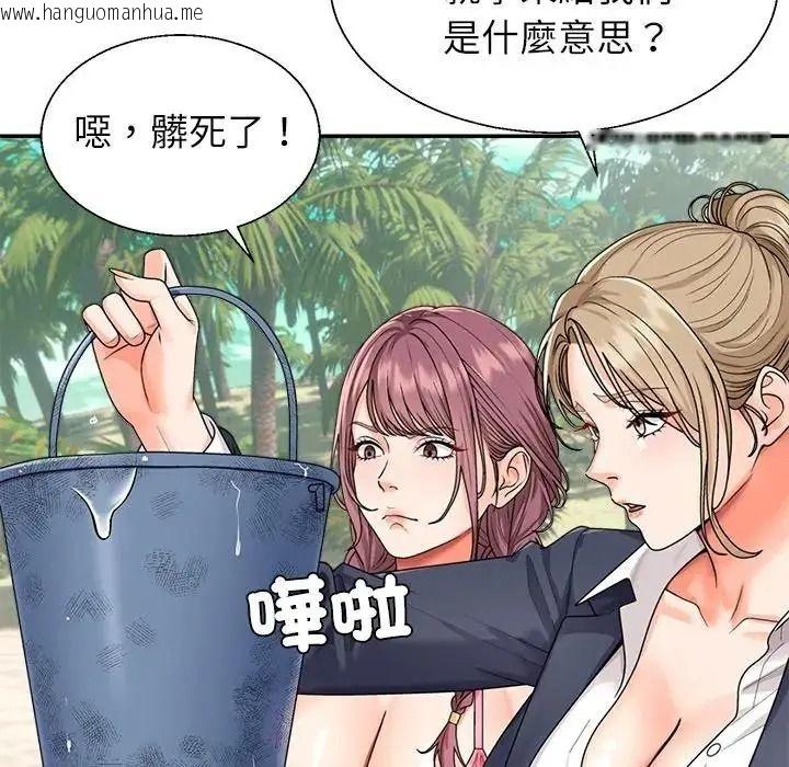 韩国漫画无人岛之主韩漫_无人岛之主-第1话在线免费阅读-韩国漫画-第128张图片