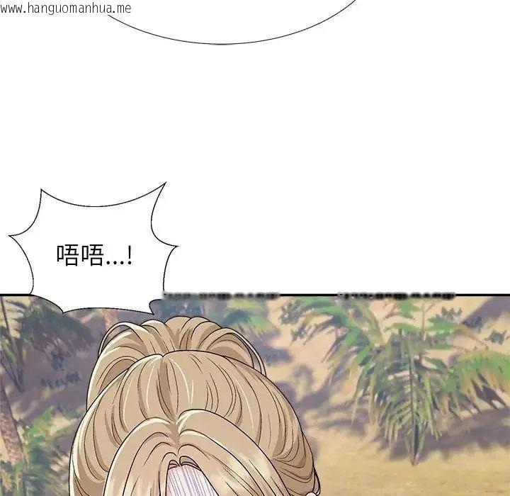 韩国漫画无人岛之主韩漫_无人岛之主-第5话在线免费阅读-韩国漫画-第85张图片
