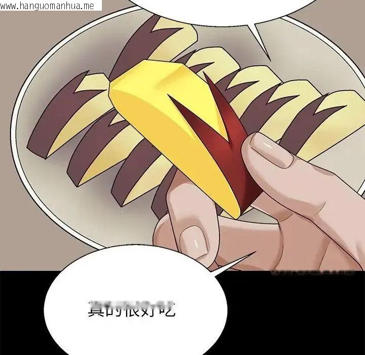 韩国漫画无人岛之主韩漫_无人岛之主-第2话在线免费阅读-韩国漫画-第107张图片