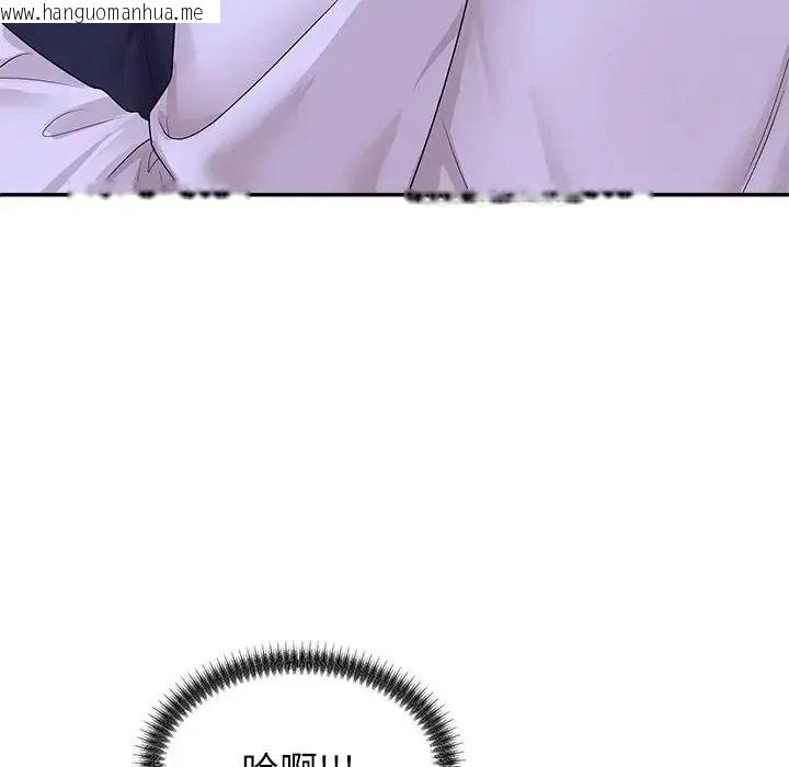 韩国漫画无人岛之主韩漫_无人岛之主-第4话在线免费阅读-韩国漫画-第47张图片