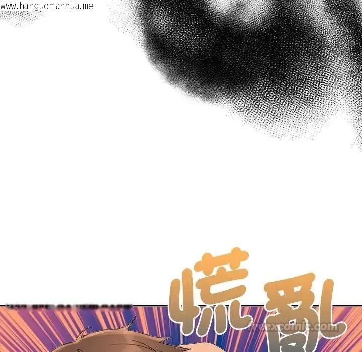 韩国漫画她们教会我的事/全员交往中韩漫_她们教会我的事/全员交往中-第48话在线免费阅读-韩国漫画-第120张图片