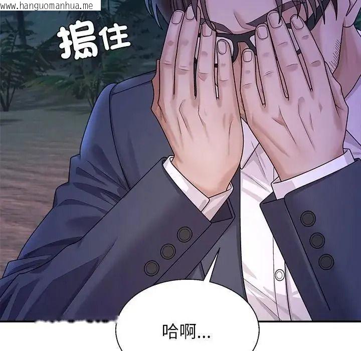 韩国漫画无人岛之主韩漫_无人岛之主-第2话在线免费阅读-韩国漫画-第260张图片