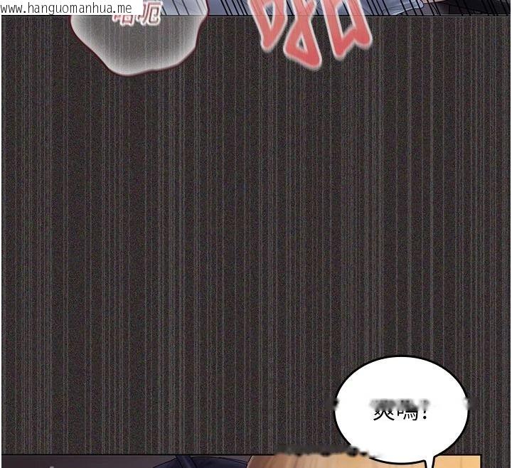 韩国漫画我的in援团韩漫_我的in援团-第14话-车震被抓包了?!在线免费阅读-韩国漫画-第178张图片