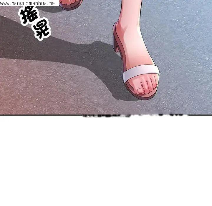 韩国漫画特别课程韩漫_特别课程-第30话在线免费阅读-韩国漫画-第71张图片