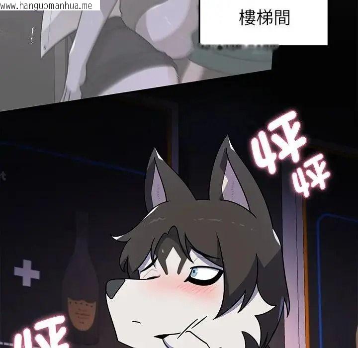韩国漫画野兽的王国/野兽的乐章韩漫_野兽的王国/野兽的乐章-第39话在线免费阅读-韩国漫画-第24张图片