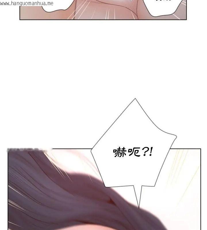 韩国漫画意外的秘密交易韩漫_意外的秘密交易-第1话在线免费阅读-韩国漫画-第112张图片