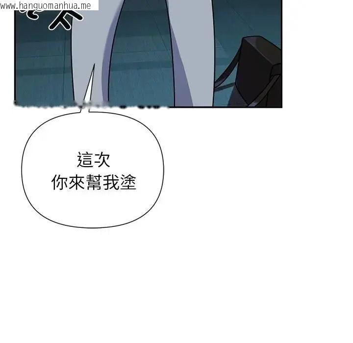 韩国漫画野兽的王国/野兽的乐章韩漫_野兽的王国/野兽的乐章-第39话在线免费阅读-韩国漫画-第136张图片