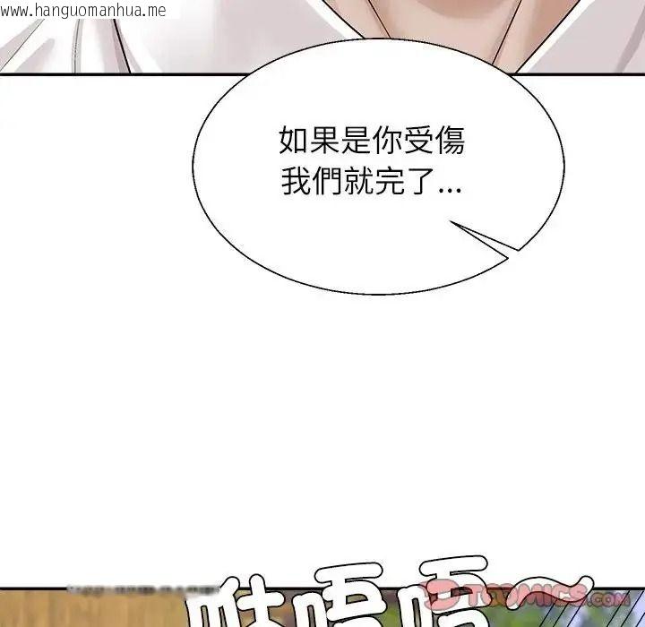 韩国漫画无人岛之主韩漫_无人岛之主-第1话在线免费阅读-韩国漫画-第245张图片