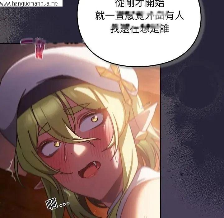 韩国漫画男人稀缺的异世界/当前女友变成异世界独裁者韩漫_男人稀缺的异世界/当前女友变成异世界独裁者-第51话在线免费阅读-韩国漫画-第6张图片