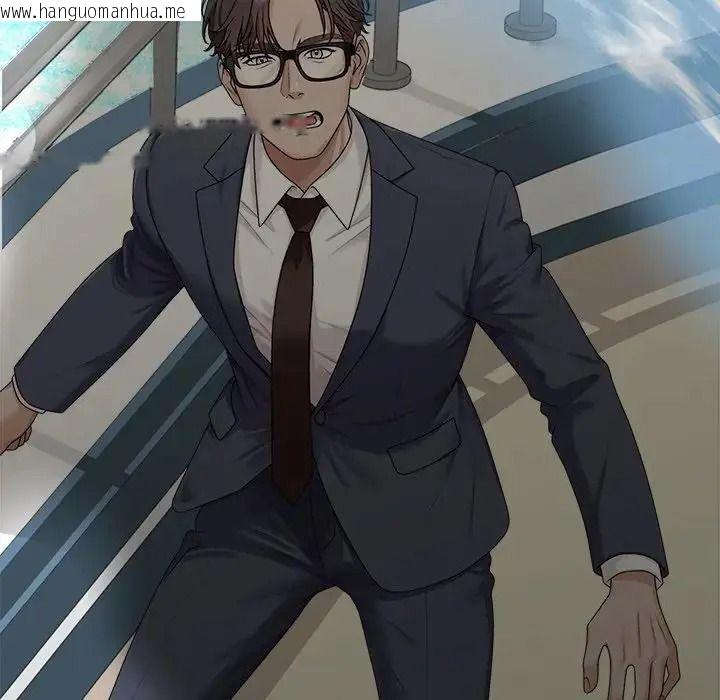 韩国漫画无人岛之主韩漫_无人岛之主-第1话在线免费阅读-韩国漫画-第52张图片