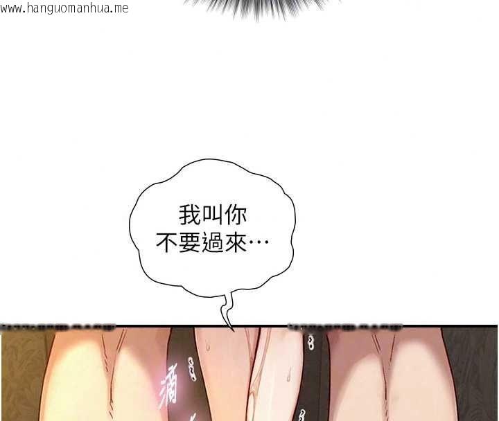 韩国漫画与生巨来韩漫_与生巨来-第40话-特殊事项:很会流淫水在线免费阅读-韩国漫画-第125张图片