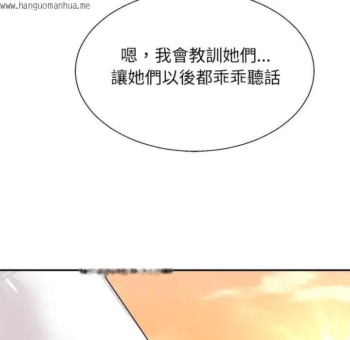 韩国漫画无人岛之主韩漫_无人岛之主-第1话在线免费阅读-韩国漫画-第259张图片