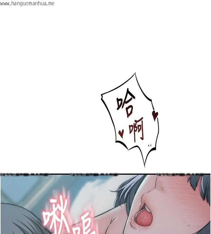 韩国漫画衣冠禽兽韩漫_衣冠禽兽-第12话-要不要和学姐做爱?在线免费阅读-韩国漫画-第58张图片
