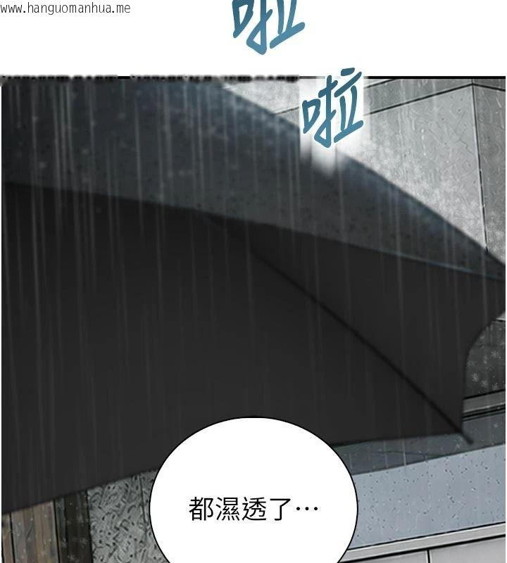 韩国漫画衣冠禽兽韩漫_衣冠禽兽-第12话-要不要和学姐做爱?在线免费阅读-韩国漫画-第8张图片