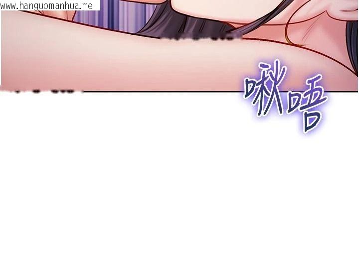 韩国漫画不纯吸血鬼韩漫_不纯吸血鬼-第33话-好想被插一整晚在线免费阅读-韩国漫画-第115张图片