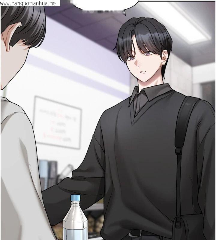 韩国漫画恋爱版本更新中韩漫_恋爱版本更新中-第25话-妳想试试戴套的感觉吗?在线免费阅读-韩国漫画-第144张图片