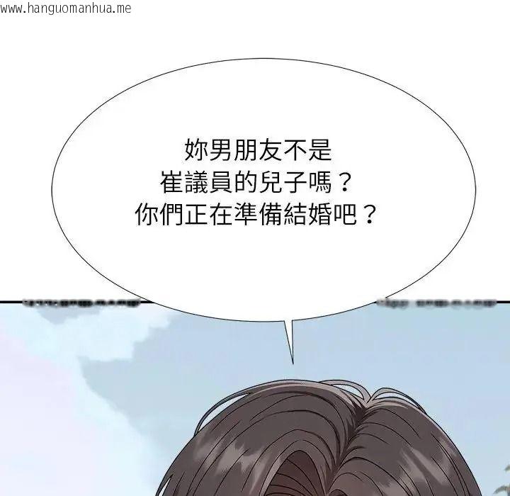 韩国漫画无人岛之主韩漫_无人岛之主-第5话在线免费阅读-韩国漫画-第124张图片
