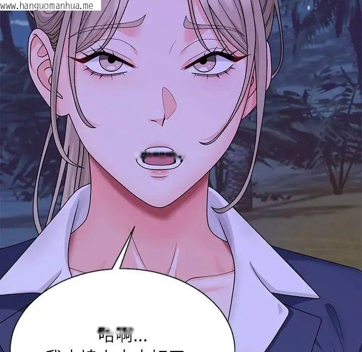 韩国漫画无人岛之主韩漫_无人岛之主-第3话在线免费阅读-韩国漫画-第127张图片