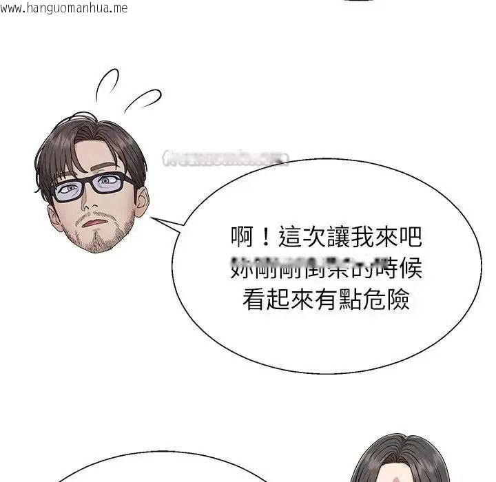 韩国漫画无人岛之主韩漫_无人岛之主-第4话在线免费阅读-韩国漫画-第30张图片