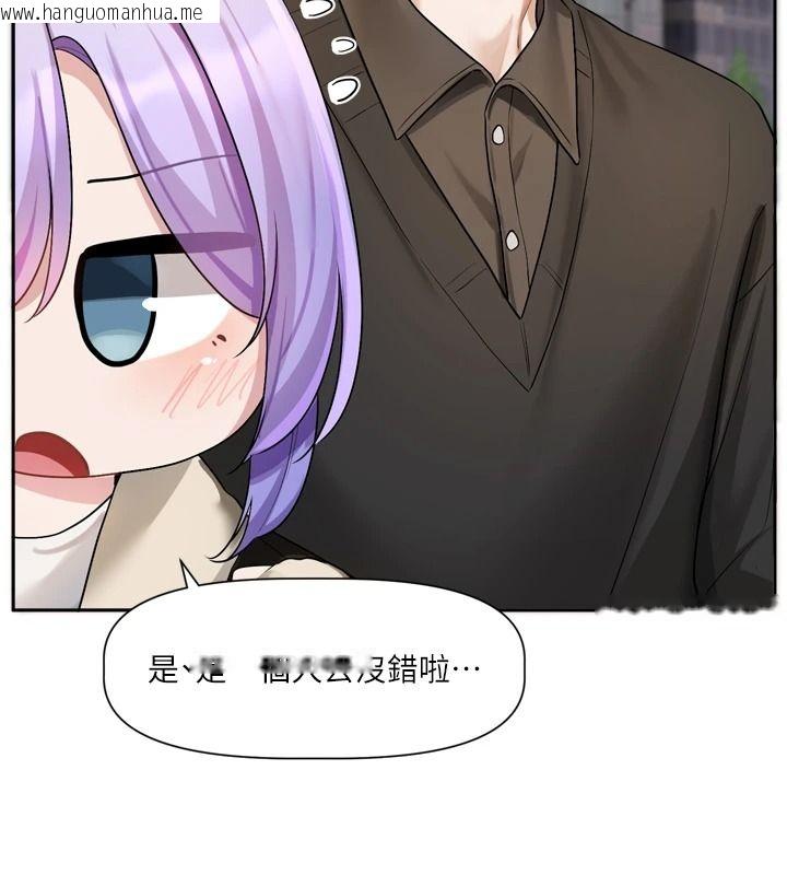 韩国漫画恋爱版本更新中韩漫_恋爱版本更新中-第25话-妳想试试戴套的感觉吗?在线免费阅读-韩国漫画-第59张图片