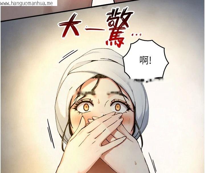 韩国漫画与生巨来韩漫_与生巨来-第40话-特殊事项:很会流淫水在线免费阅读-韩国漫画-第141张图片