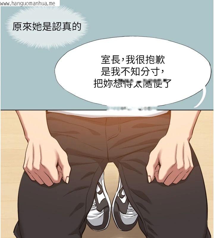 韩国漫画不要恋爱要打砲韩漫_不要恋爱要打砲-第59话-利益权衡下的牺牲者是…在线免费阅读-韩国漫画-第20张图片