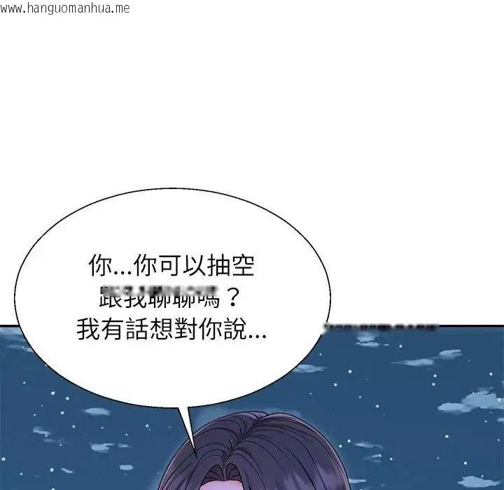 韩国漫画无人岛之主韩漫_无人岛之主-第3话在线免费阅读-韩国漫画-第41张图片
