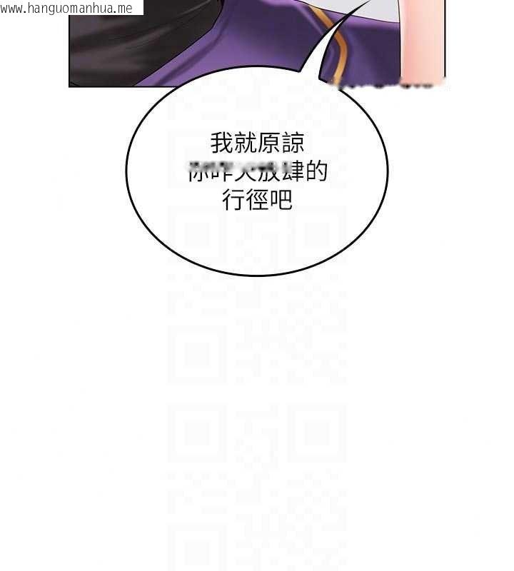 韩国漫画我的in援团韩漫_我的in援团-第14话-车震被抓包了?!在线免费阅读-韩国漫画-第138张图片