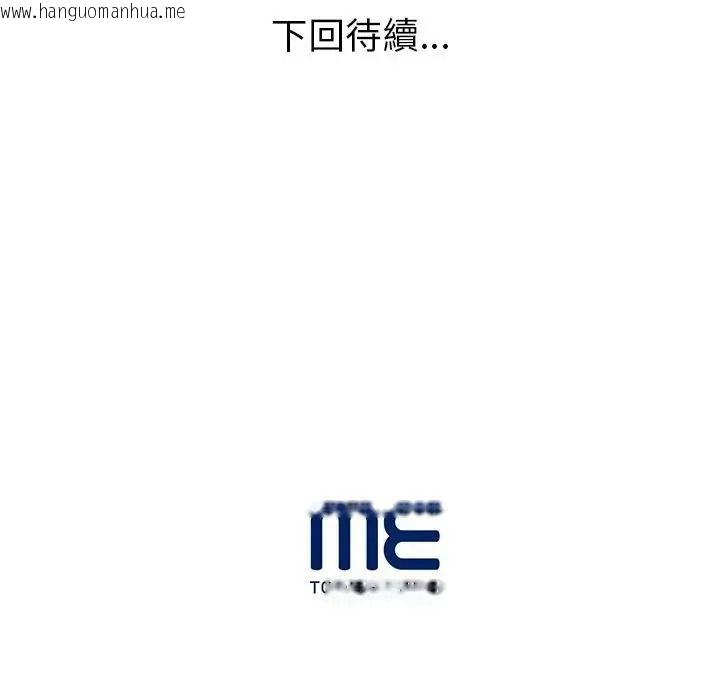 韩国漫画学姐的秘密特训韩漫_学姐的秘密特训-第5话在线免费阅读-韩国漫画-第114张图片