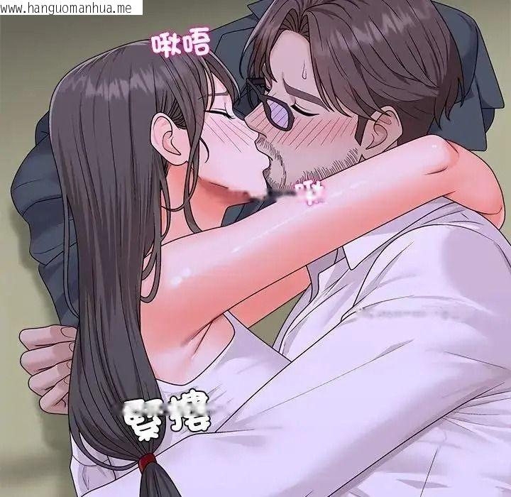 韩国漫画无人岛之主韩漫_无人岛之主-第4话在线免费阅读-韩国漫画-第118张图片