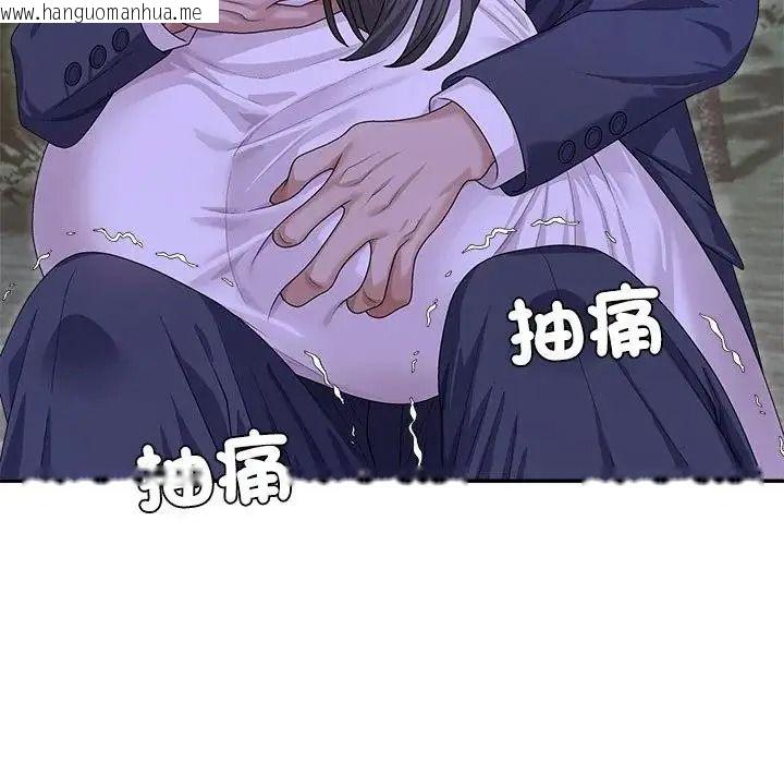 韩国漫画无人岛之主韩漫_无人岛之主-第3话在线免费阅读-韩国漫画-第31张图片