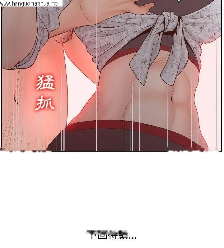 韩国漫画意外的秘密交易韩漫_意外的秘密交易-第4话在线免费阅读-韩国漫画-第94张图片