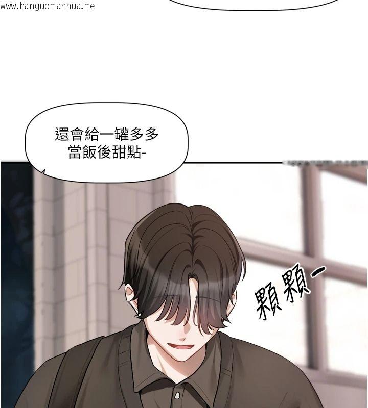 韩国漫画恋爱版本更新中韩漫_恋爱版本更新中-第25话-妳想试试戴套的感觉吗?在线免费阅读-韩国漫画-第64张图片