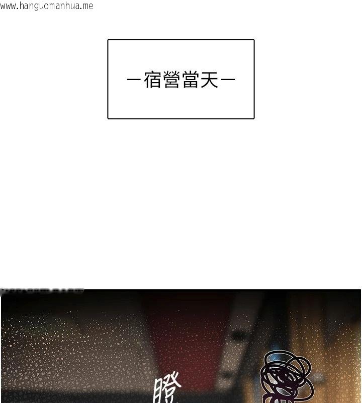 韩国漫画衣冠禽兽韩漫_衣冠禽兽-第12话-要不要和学姐做爱?在线免费阅读-韩国漫画-第93张图片