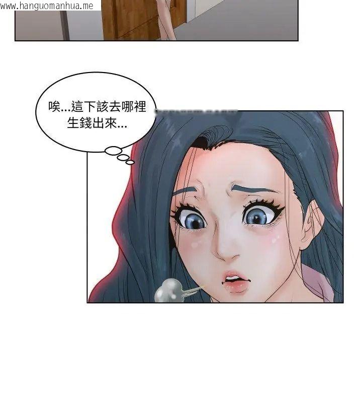 韩国漫画意外的秘密交易韩漫_意外的秘密交易-第5话在线免费阅读-韩国漫画-第81张图片