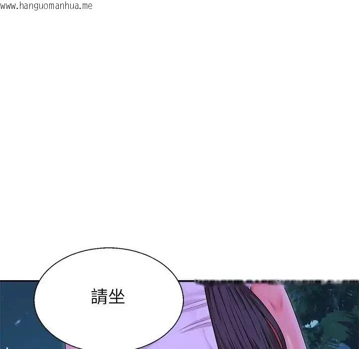 韩国漫画无人岛之主韩漫_无人岛之主-第3话在线免费阅读-韩国漫画-第51张图片