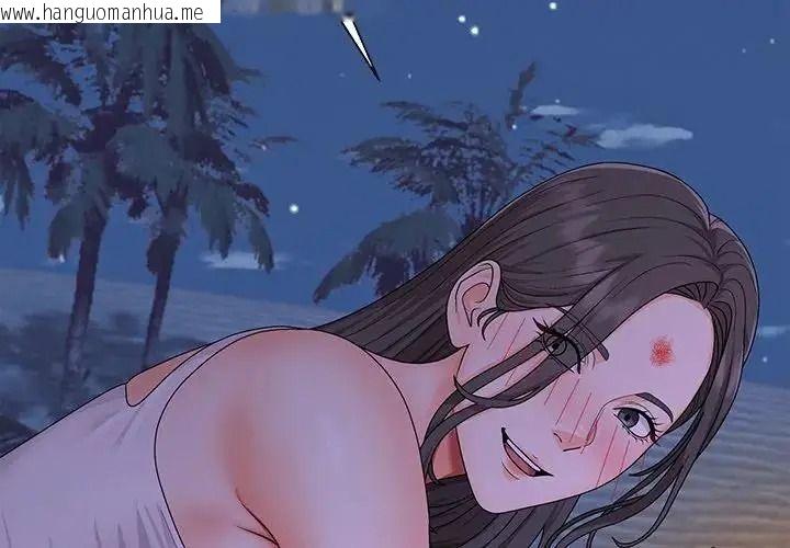 韩国漫画无人岛之主韩漫_无人岛之主-第4话在线免费阅读-韩国漫画-第2张图片