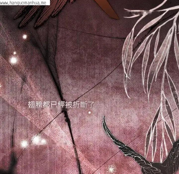 韩国漫画契约的代价/要命的契约韩漫_契约的代价/要命的契约-第40话在线免费阅读-韩国漫画-第78张图片