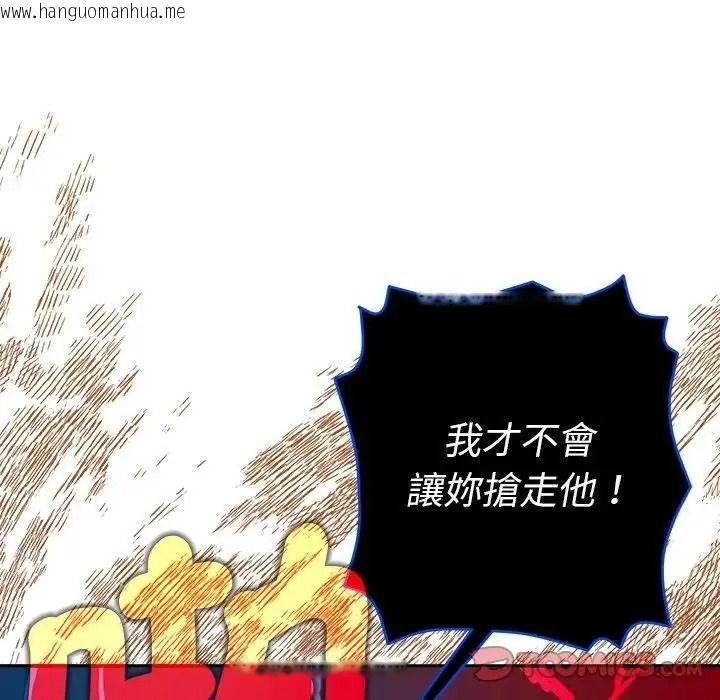 韩国漫画她们教会我的事/全员交往中韩漫_她们教会我的事/全员交往中-第48话在线免费阅读-韩国漫画-第28张图片