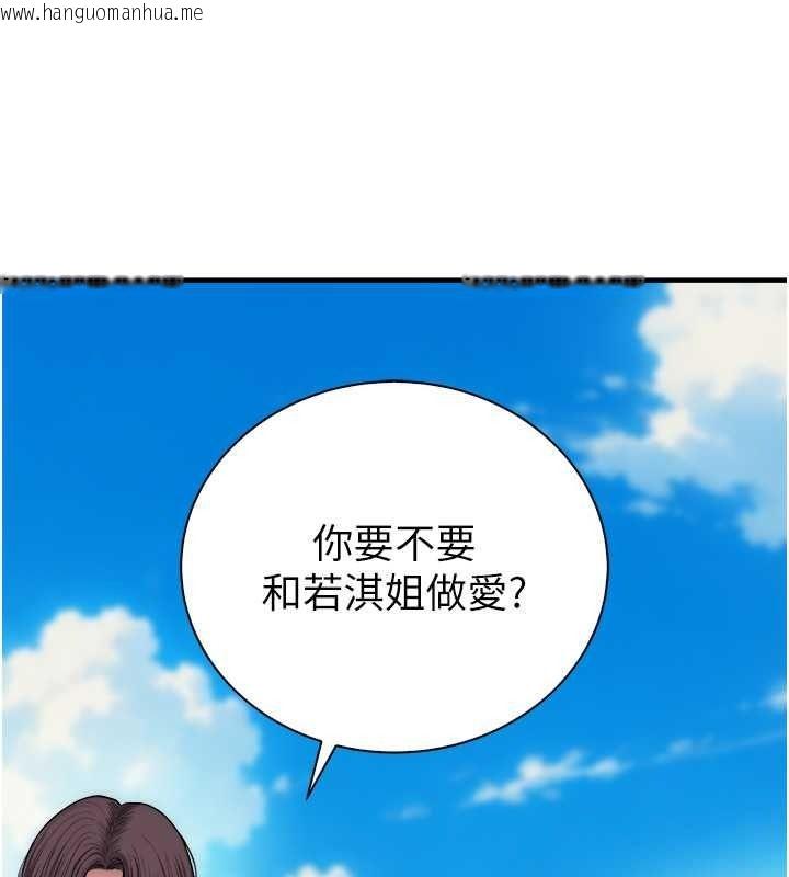 韩国漫画衣冠禽兽韩漫_衣冠禽兽-第12话-要不要和学姐做爱?在线免费阅读-韩国漫画-第284张图片
