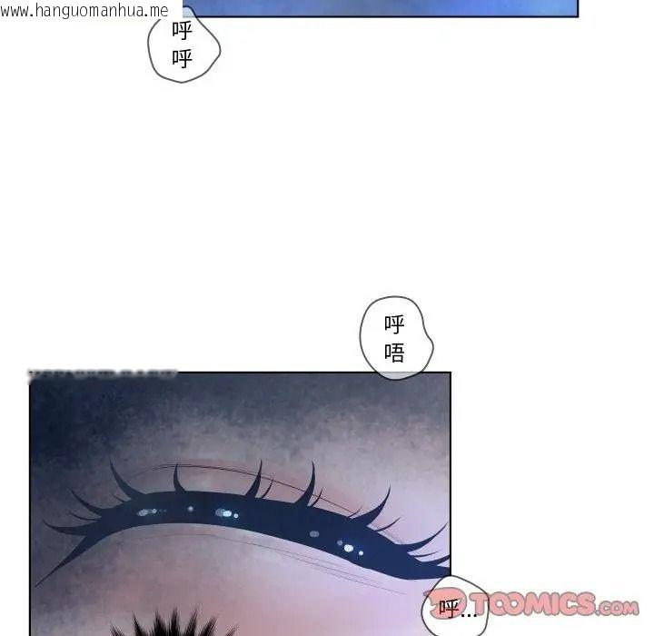 韩国漫画意外的秘密交易韩漫_意外的秘密交易-第2话在线免费阅读-韩国漫画-第2张图片