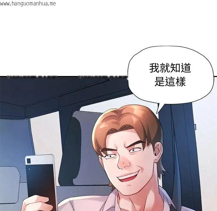 韩国漫画特别课程韩漫_特别课程-第30话在线免费阅读-韩国漫画-第116张图片