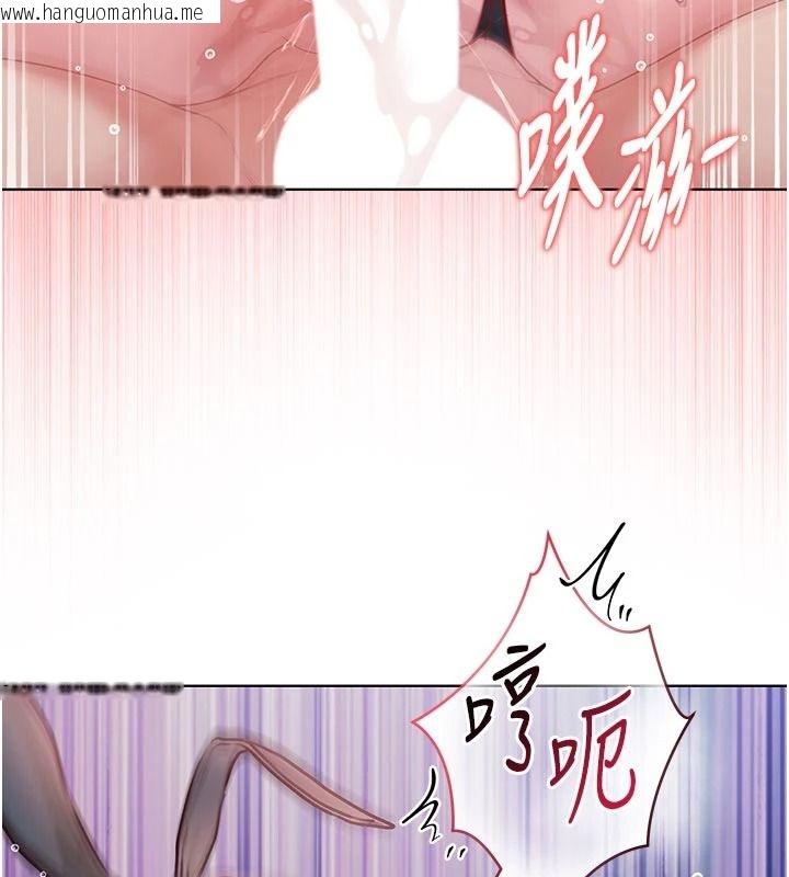 韩国漫画不纯吸血鬼韩漫_不纯吸血鬼-第33话-好想被插一整晚在线免费阅读-韩国漫画-第66张图片