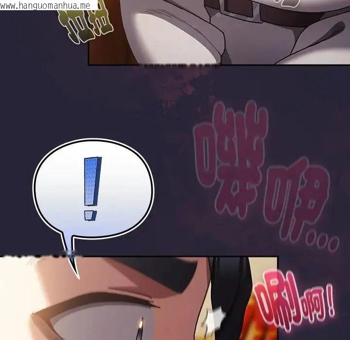 韩国漫画男人稀缺的异世界/当前女友变成异世界独裁者韩漫_男人稀缺的异世界/当前女友变成异世界独裁者-第51话在线免费阅读-韩国漫画-第42张图片