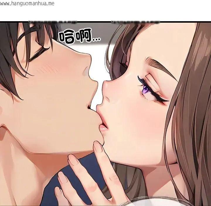 韩国漫画学姐的秘密特训韩漫_学姐的秘密特训-第5话在线免费阅读-韩国漫画-第67张图片