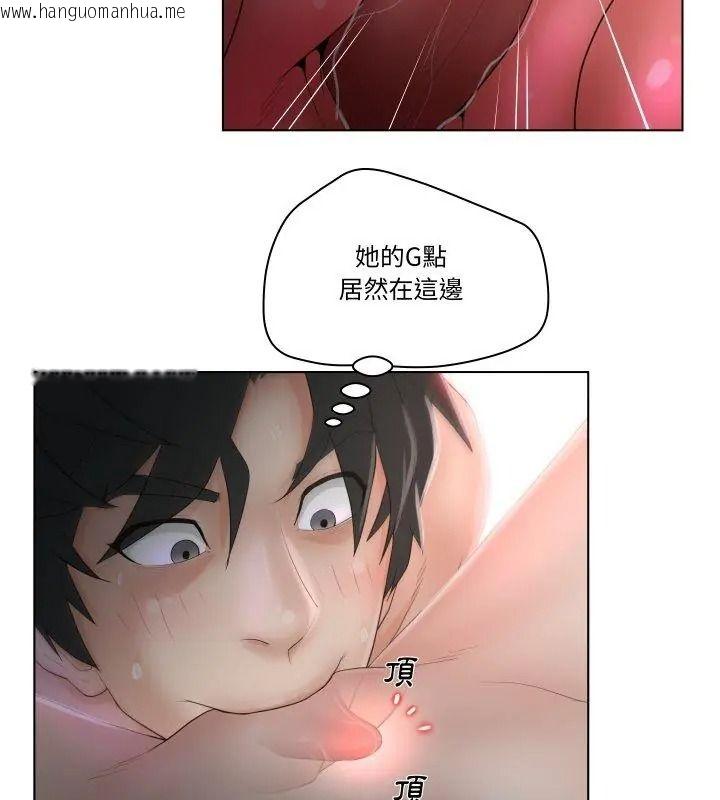 韩国漫画意外的秘密交易韩漫_意外的秘密交易-第7话在线免费阅读-韩国漫画-第36张图片