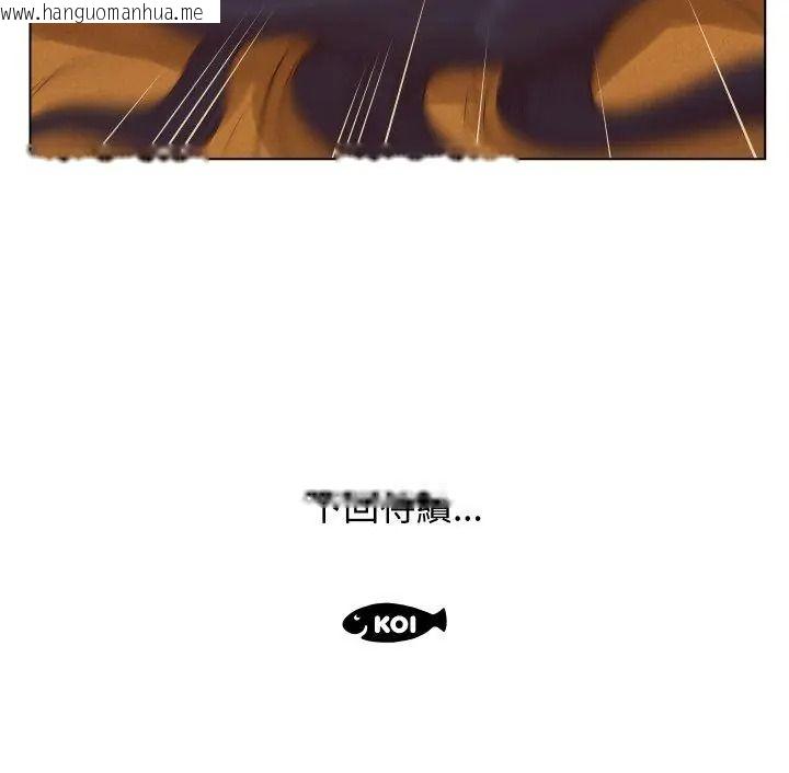 韩国漫画意外的秘密交易韩漫_意外的秘密交易-第1话在线免费阅读-韩国漫画-第114张图片
