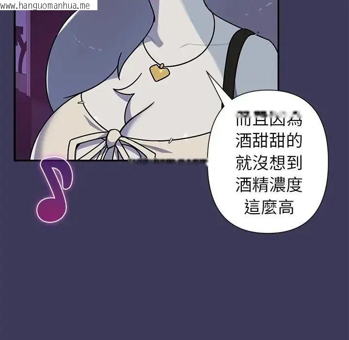 韩国漫画野兽的王国/野兽的乐章韩漫_野兽的王国/野兽的乐章-第39话在线免费阅读-韩国漫画-第54张图片