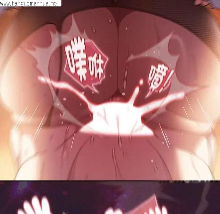 韩国漫画男人稀缺的异世界/当前女友变成异世界独裁者韩漫_男人稀缺的异世界/当前女友变成异世界独裁者-第51话在线免费阅读-韩国漫画-第145张图片