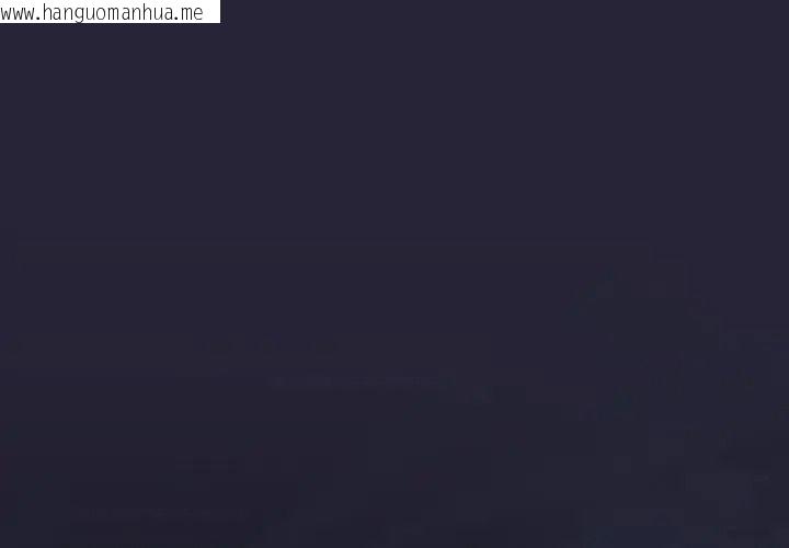 韩国漫画男人稀缺的异世界/当前女友变成异世界独裁者韩漫_男人稀缺的异世界/当前女友变成异世界独裁者-第51话在线免费阅读-韩国漫画-第1张图片